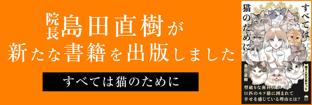 院長書籍出版